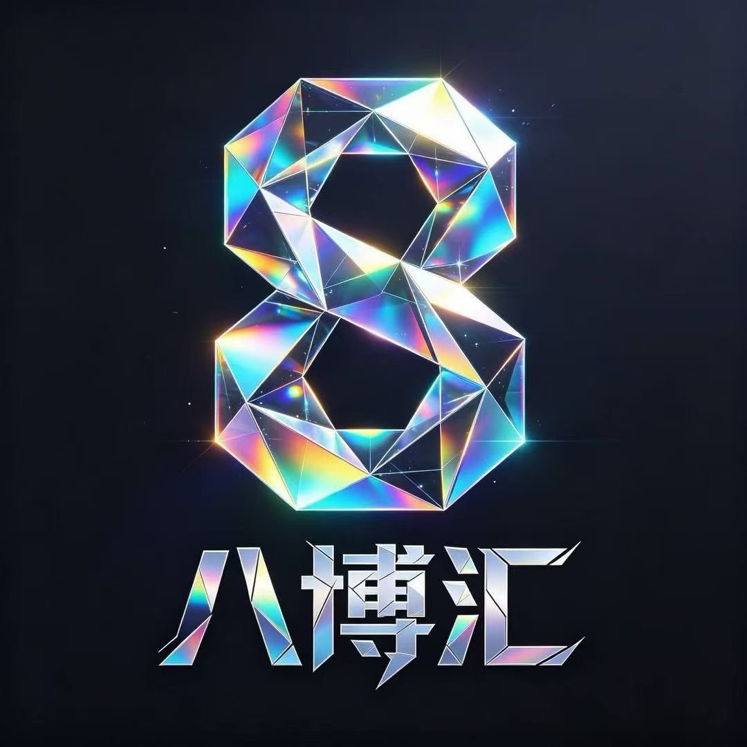 九博汇